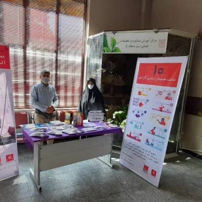 alzheimer_آلزایمر روز جهانی سالمند