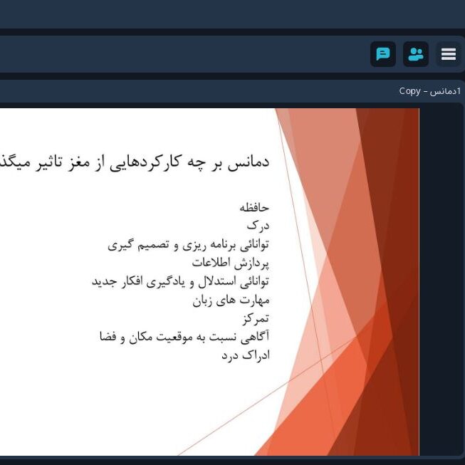 402-07-26_آموزش شاهرود آموزش آنلاین شاهرود