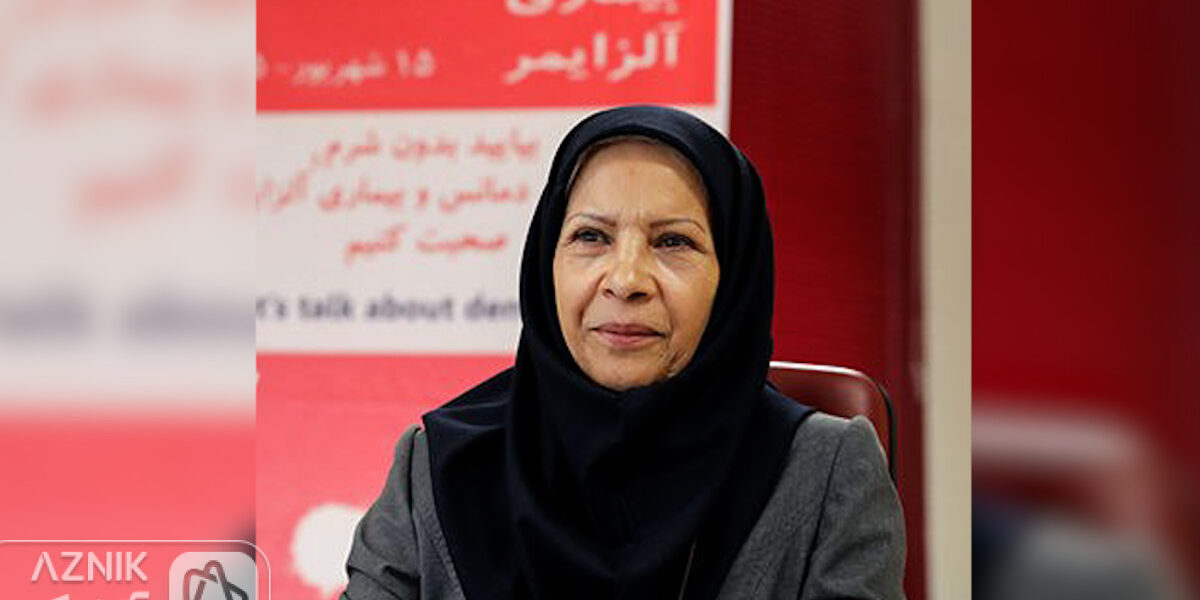 معصومه صالحی موسس و مدیرعامل انجمن دمانس و آلزایمر ایران