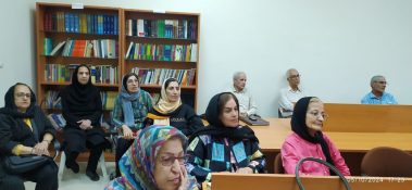 انجمن آلزایمر کرمانشاه