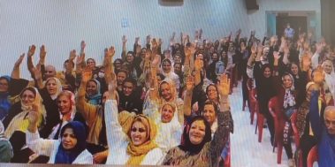 انجمن آلزایمر فارس