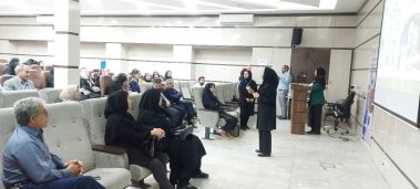 انجمن آلزایمر کرمانشاه