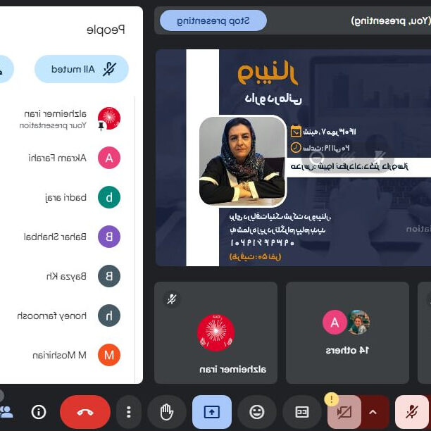 شیوا نظرداد، دکتر دارو ساز