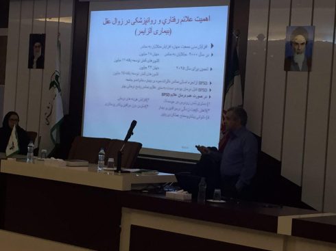 آموزش صندوق بازنشستگی