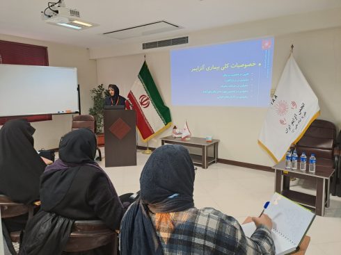 آموزش آموزش دهندگان مراقبت از افراد مبتلا به دمانس