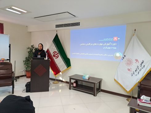 آموزش آموزش دهندگان مراقبت از افراد مبتلا به دمانس