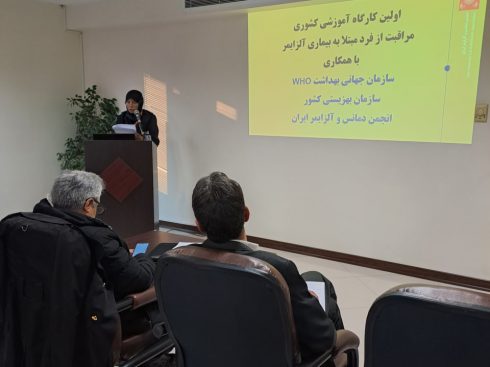 آموزش آموزش دهندگان مراقبت از افراد مبتلا به دمانس