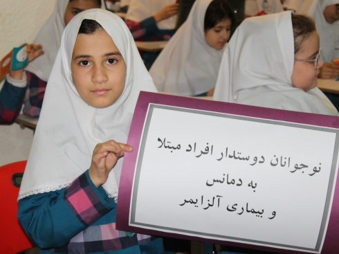 آموزش کودکان