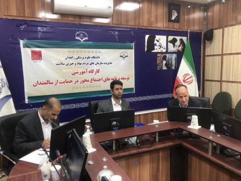 کارگاه آموزش مراقبت ار فرد مبتلا - زاهدان