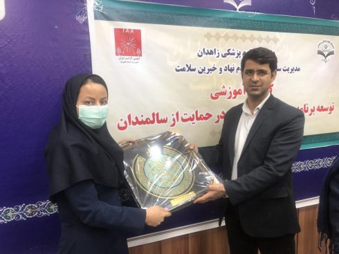 کارگاه آموزش مراقبت ار فرد مبتلا - زاهدان