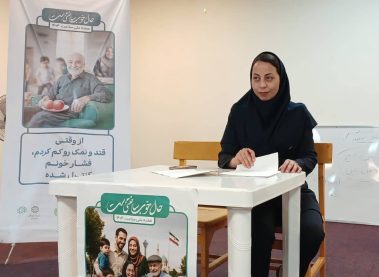 کارگاه آموزشی پیشگیری از دمانس و آلزایمر در سرای محله اکباتان به مناسبت هفته سلامت 1404
