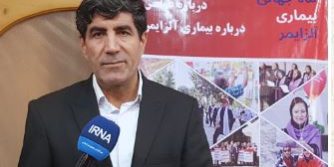 گردهمایی انجمن آلزایمر بوشهر