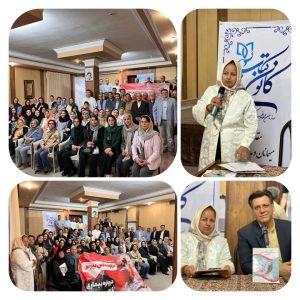 کتاب سنگینی الماس در ماه جهانی آلزایمر با انجمن آلزایمر خراسان جنوبی