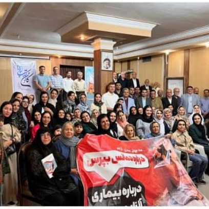 کتاب سنگینی الماس در ماه جهانی آلزایمر با انجمن آلزایمر خراسان جنوبی