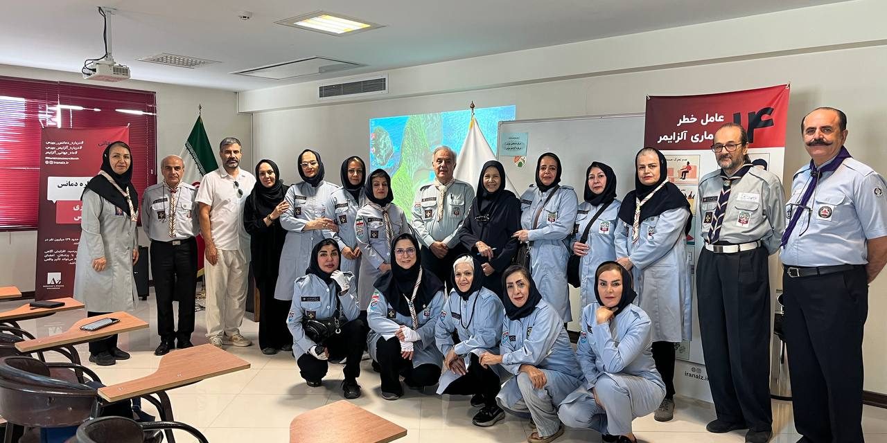 شرکت‌کنندگان گروه پیش‌آهنگان تهران در برنامه آموزش همگانی آلزایمر در انجمن آلزایمر تهران