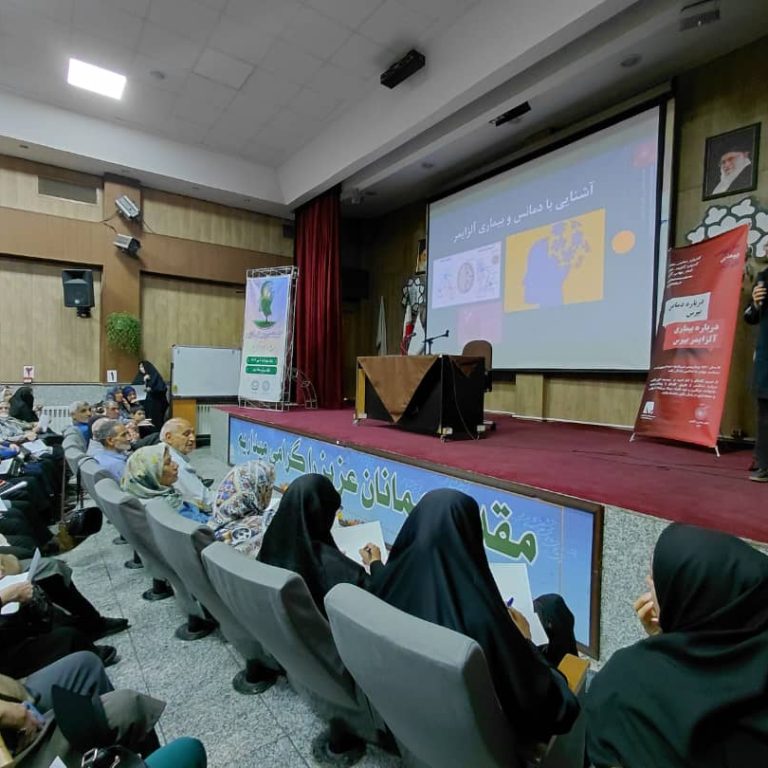 سرای محله ابوذر