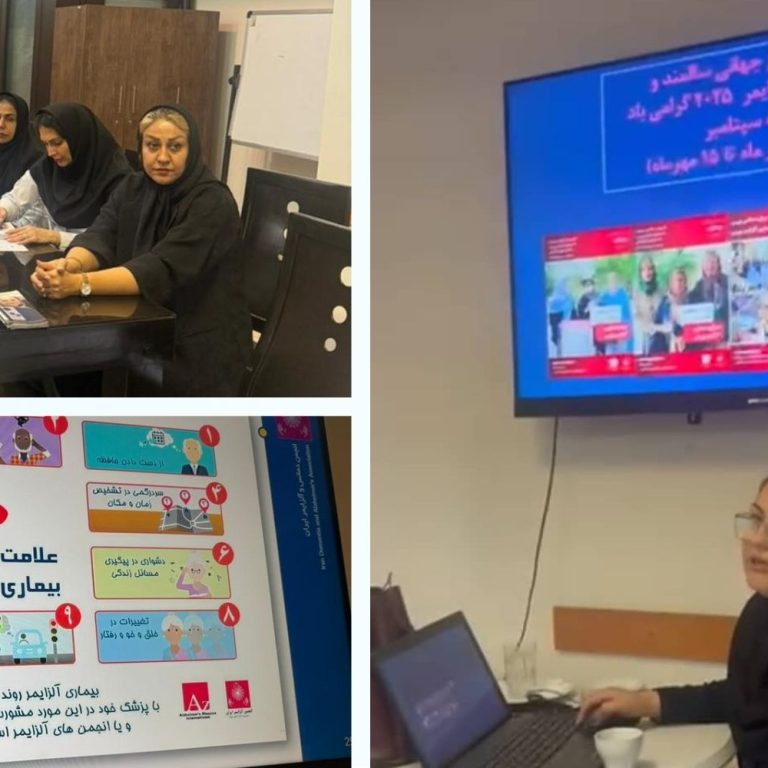 سخنرانی آموزشی آلزایمر در بیمارستان آریا توسط انجمن دمانس و آلزایمر ایران