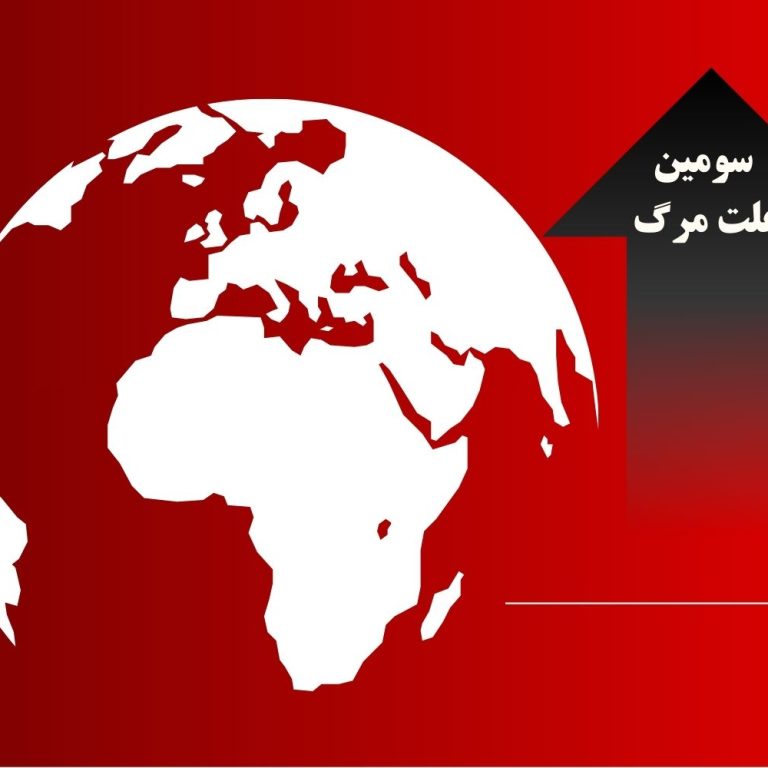 دمانس در بیانیه رسمی سازمان ملل به‌عنوان یک بیماری مزمن غیرواگیر شناخته شد