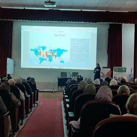 iranalz.ir_آلزایمر همایش پارکینسون در سالمندان در ماه جهانی آلزایمر با انجمن آلزایمر کردستان