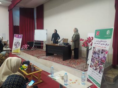 همایش پارکینسون در سالمندان در ماه جهانی آلزایمر با انجمن آلزایمر کردستان