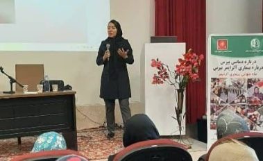 همایش پارکینسون در سالمندان در ماه جهانی آلزایمر با انجمن آلزایمر کردستان