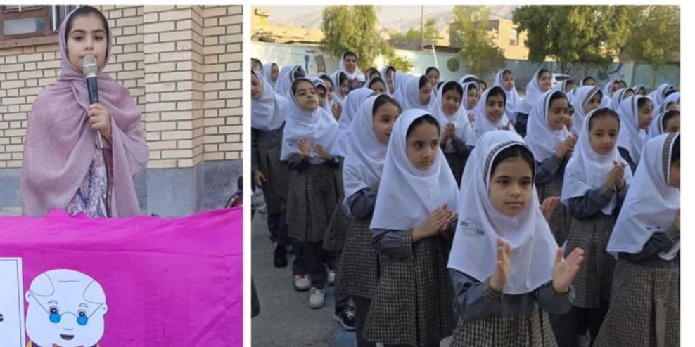 بخشنامه آموزش پرورش بوشهر در ماه جهانی آلزایمر / انجمن آلزایمر بوشهر