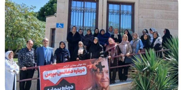 iranalz.ir_آلزایمر ایران معرفی سنگینی الماس در ماه جهانی آلزایمر با انجمن آلزایمر خراسان جنوبی