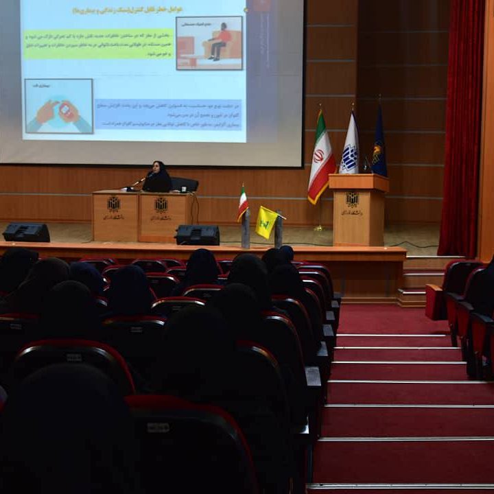 آموزش همگانی بیماری آلزایمر در دانشگاه خوارزمی ( پردیس کرج )