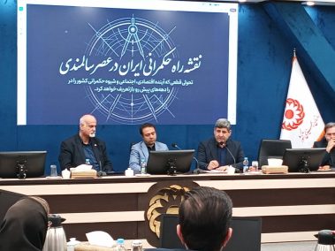 حضور انجمن دمانس و آلزایمر ایران در نخستین نشست تخصصی «سالمندی؛ چالش‌ها و افق‌های نوظهور»