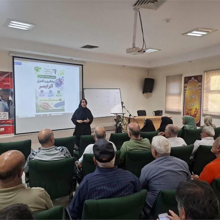 دوره آموزشی پیشگیری و کنترل آلزایمر در اراک