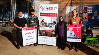 اجرای برنامه آگاهیرسانی و غربالگری حافظه سالمندان در پارک مادر و کودک کرمانشاه