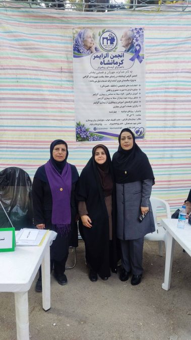 اجرای برنامه آگاهیرسانی و غربالگری حافظه سالمندان در پارک مادر و کودک کرمانشاه
