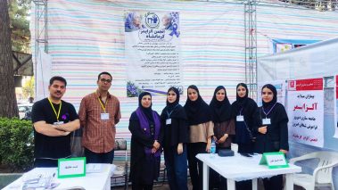 اجرای برنامه آگاهیرسانی و غربالگری حافظه سالمندان در پارک مادر و کودک کرمانشاه