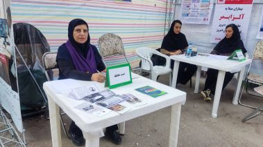 اجرای برنامه آگاهیرسانی و غربالگری حافظه سالمندان در پارک مادر و کودک کرمانشاه