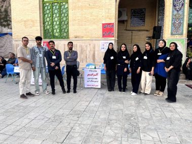 انجمن آلزایمر کرمانشاه