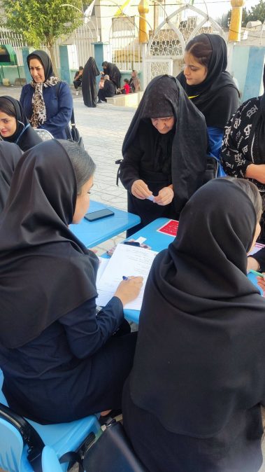 انجمن آلزایمر کرمانشاه