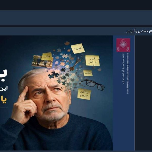 ذانشگاه علوم پزشکی بوشهر ذانشگاه علوم پزشکی بوشهر