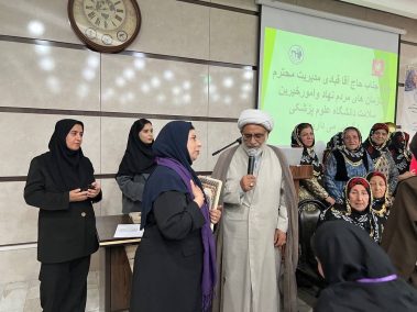 برگزاری همایش آشنایی با آلزایمر و سلامت روان در سالمندی در کرمانشاه