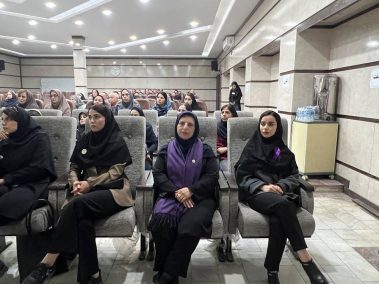 برگزاری همایش آشنایی با آلزایمر و سلامت روان در سالمندی در کرمانشاه