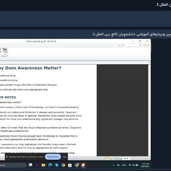 برگزاری وبینار روز جهانی آلزایمر با حضور ۱۰۲ دانشجو