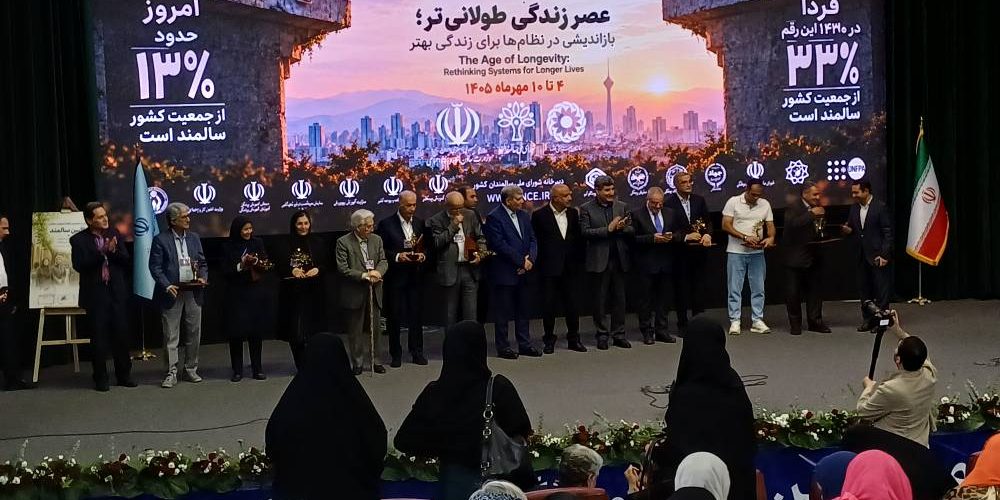 رونمایی از نخستین نظام آموزشی مراقبین سالمند و شناسایی ۱۴ حوزه اقتصاد نقره‌ای در ایران