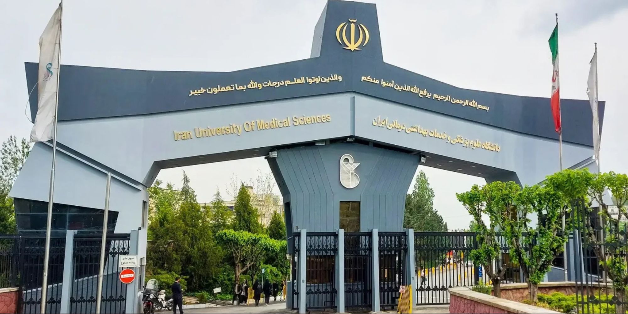 وبینار «آموزش مداوم سالمندی سالم با رویکرد دمانس» در دانشگاه علوم پزشکی ایران وبینار «آموزش مداوم سالمندی سالم با رویکرد دمانس» در دانشگاه علوم پزشکی ایران